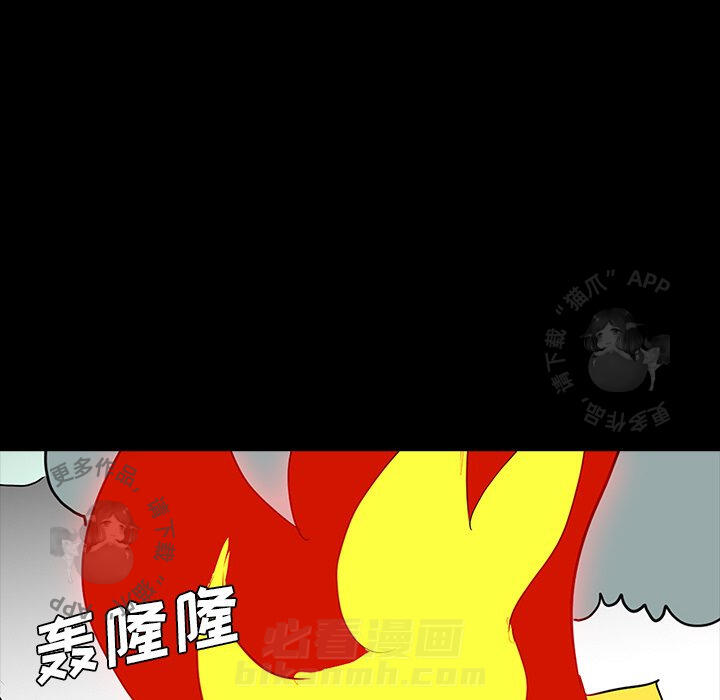 第54话 5456