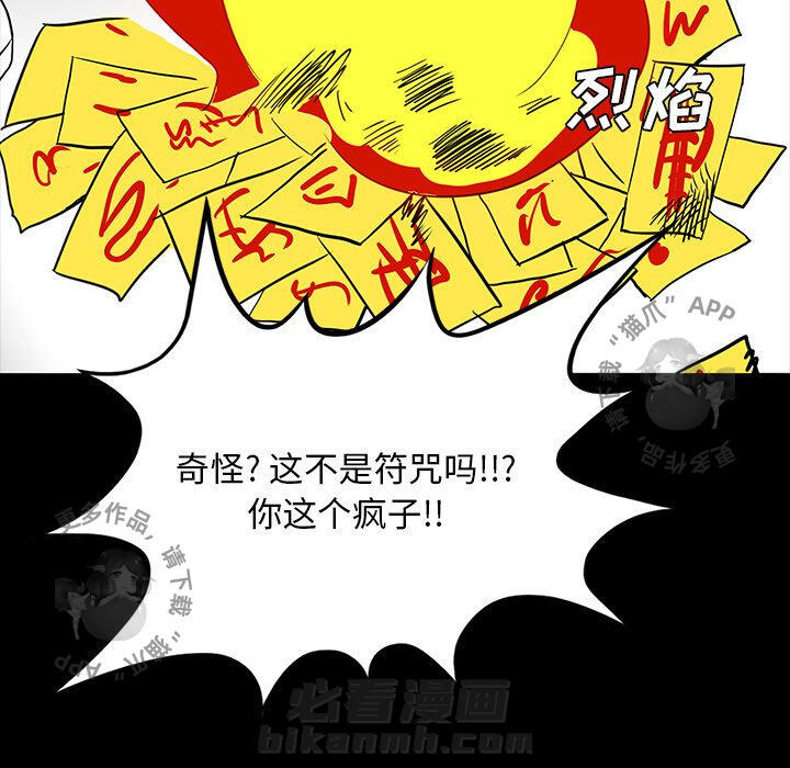 第54话 5457