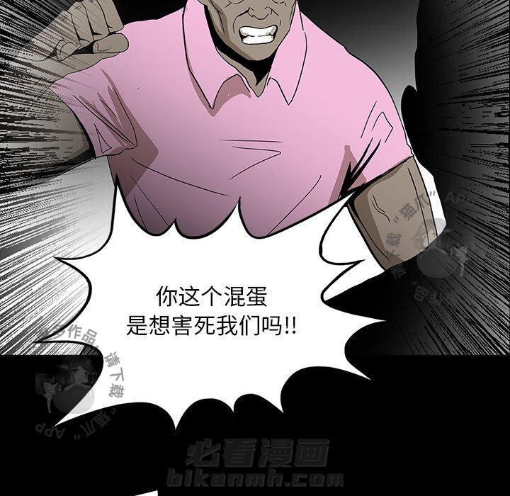 第54话 5460