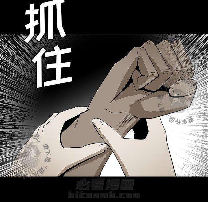 第54话 5461