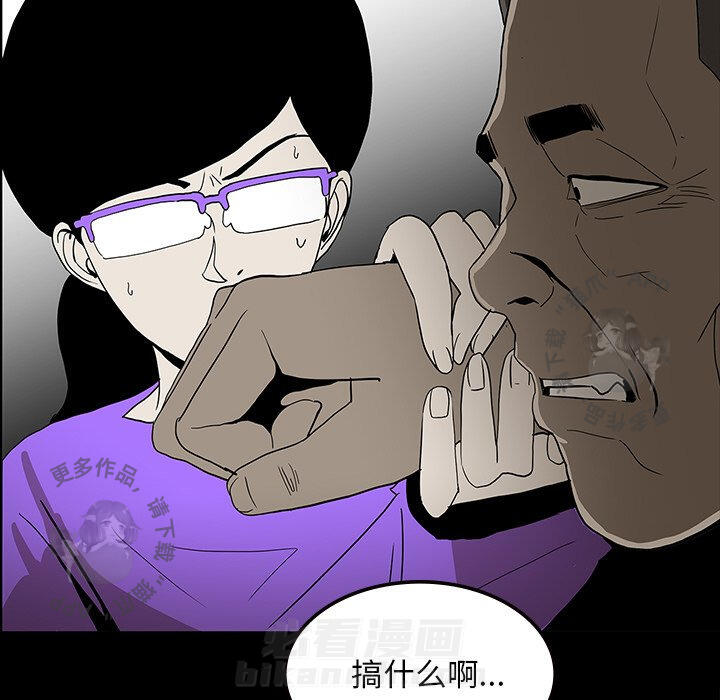 第54话 5463