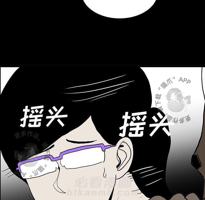第54话 5464