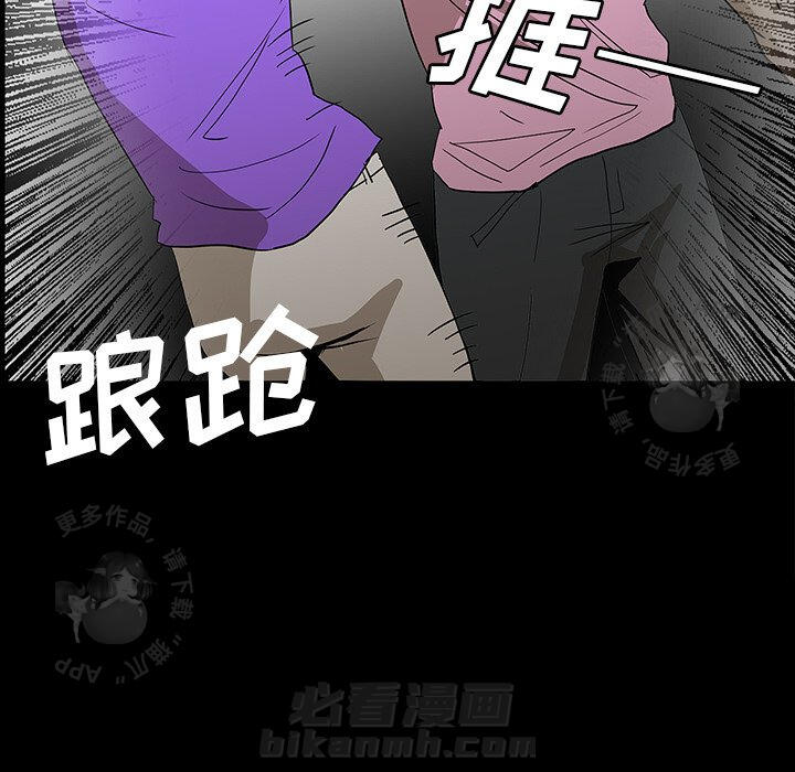 第54话 5467