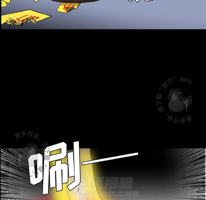 第54话 5469