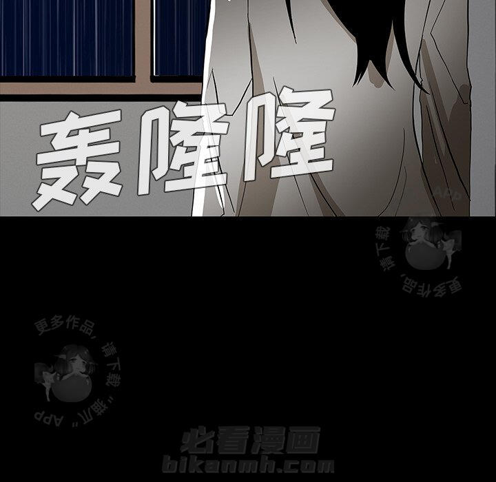 第54话 547