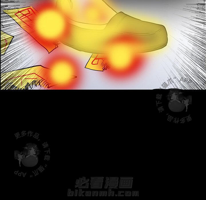 第54话 5470