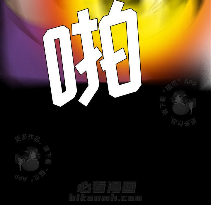 第54话 5472