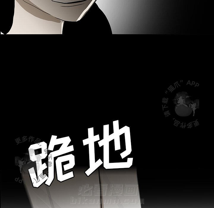 第54话 5474