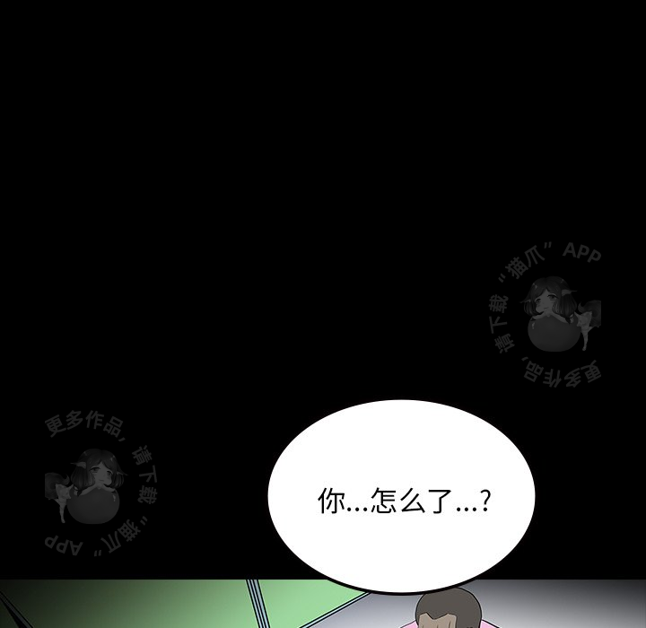 第54话 5476