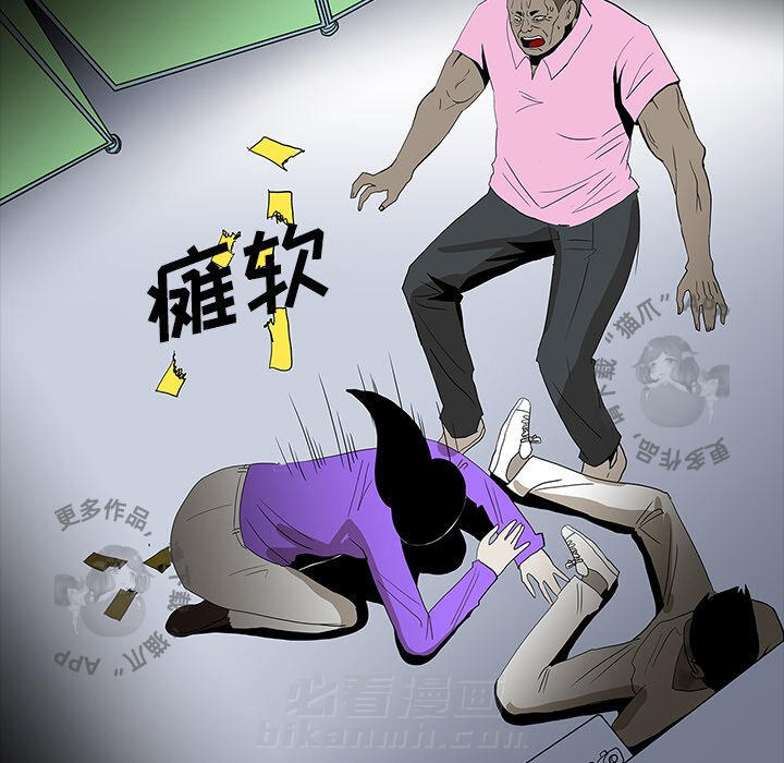 第54话 5477