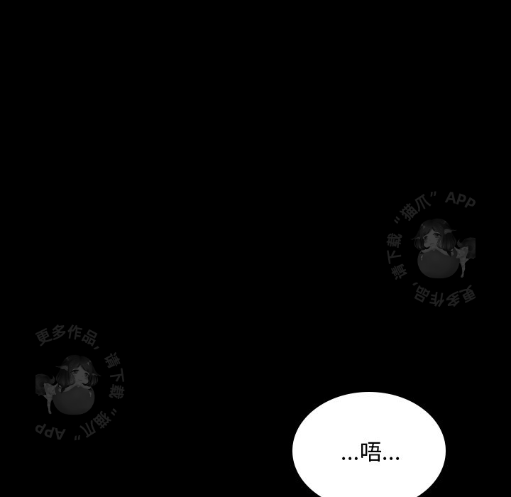 第54话 5480