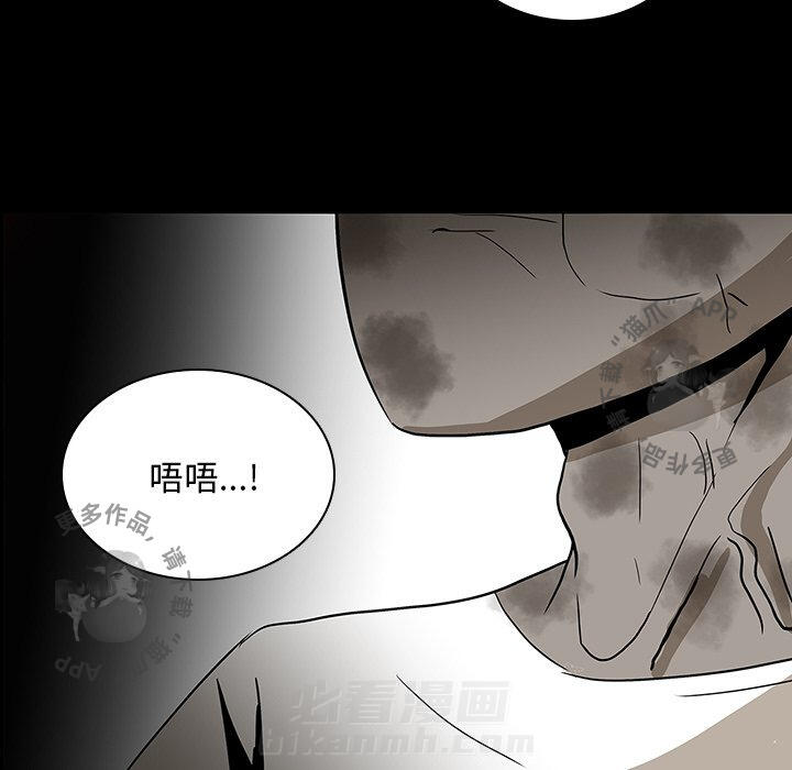 第54话 5481