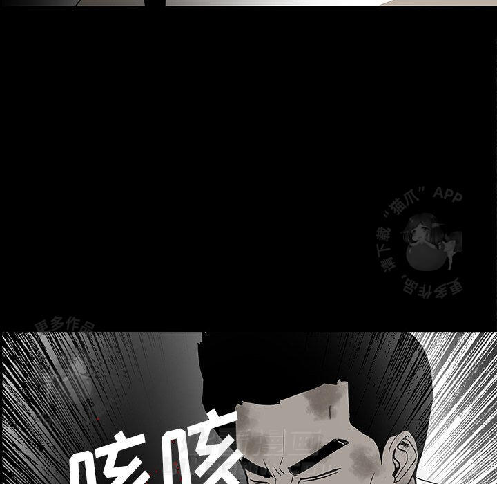 第54话 5482