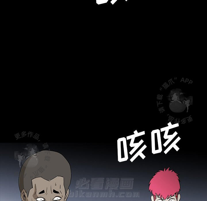 第54话 5484