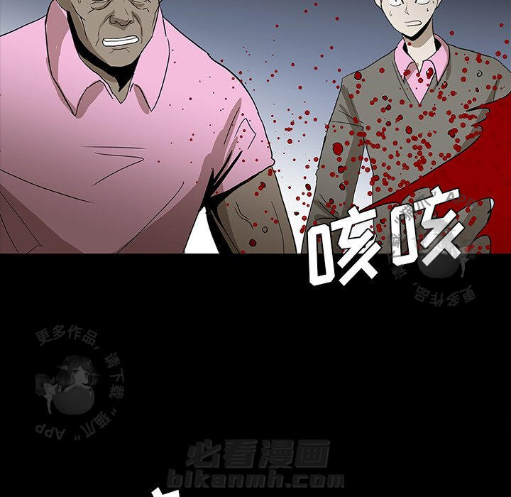 第54话 5485