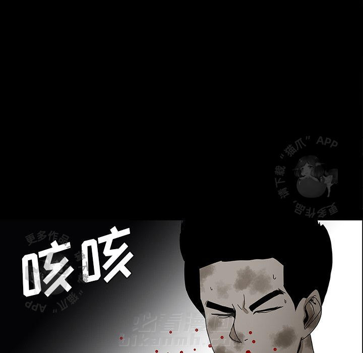 第54话 5487