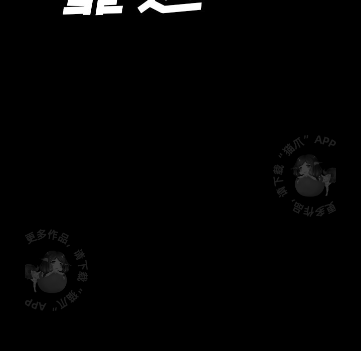 第54话 5490