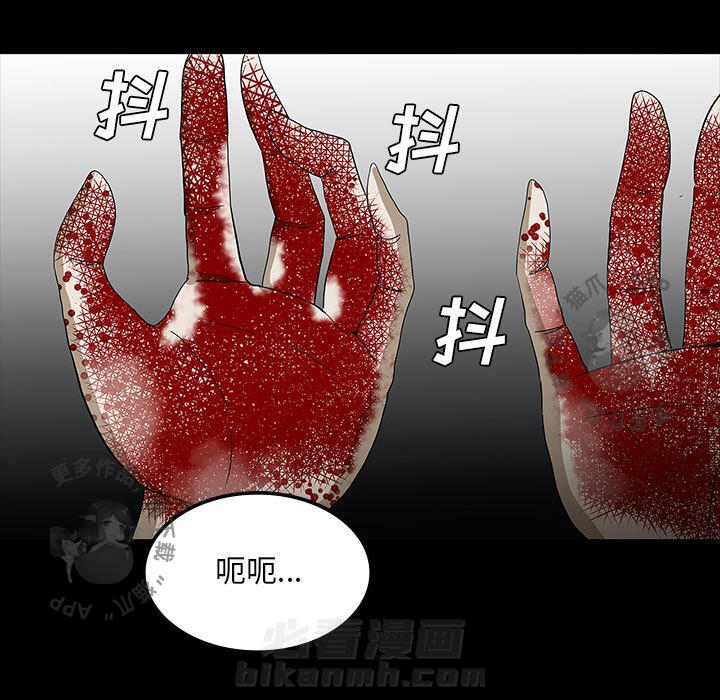 第54话 5493