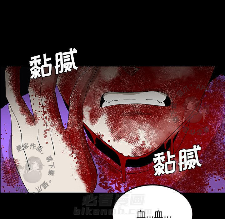 第54话 5494
