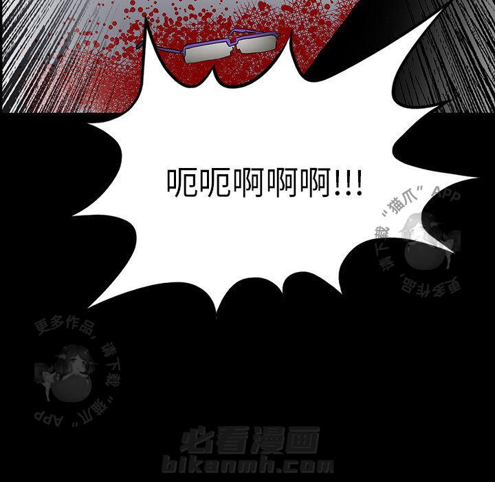 第54话 5498