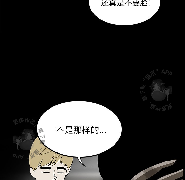 第53话 5310