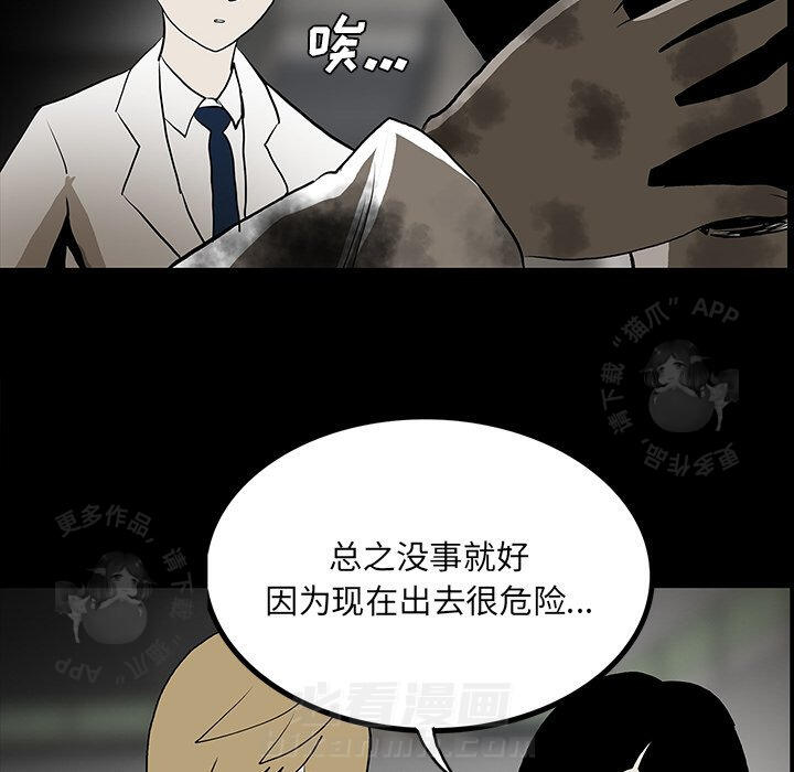 第53话 5311