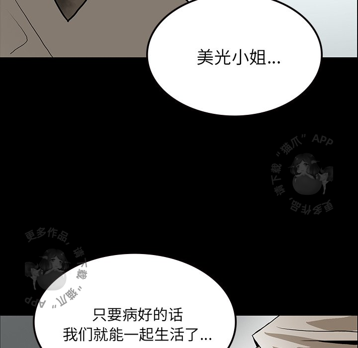 第53话 53110