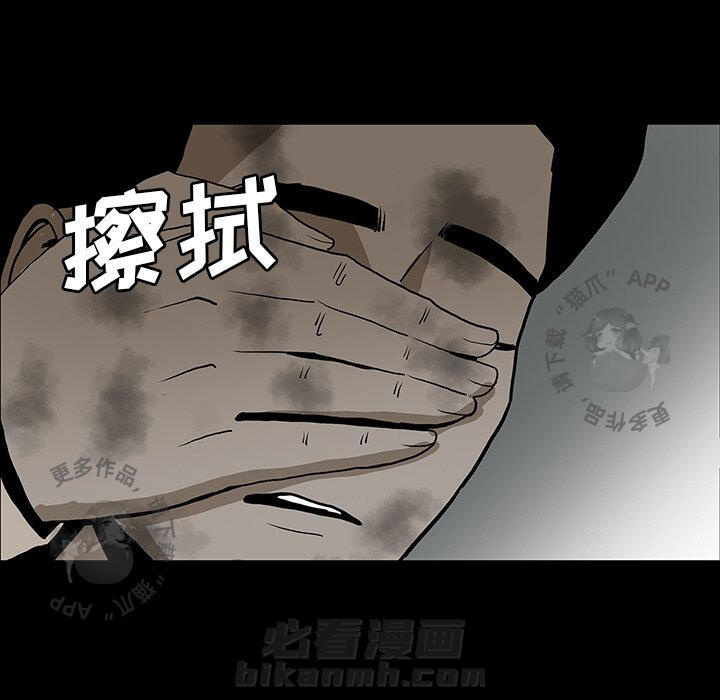 第53话 53114