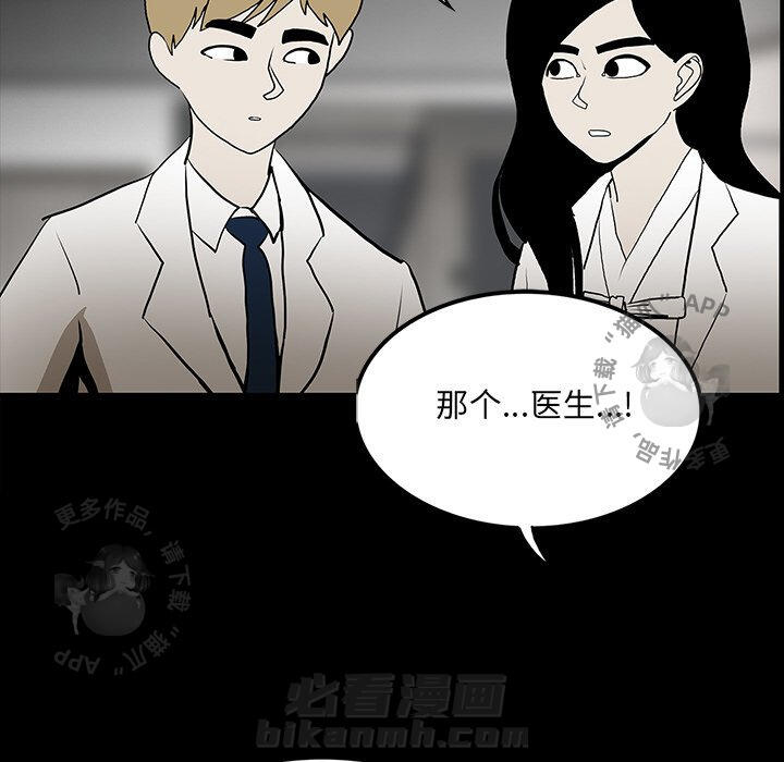 第53话 5312