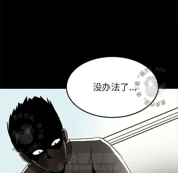 第53话 53121