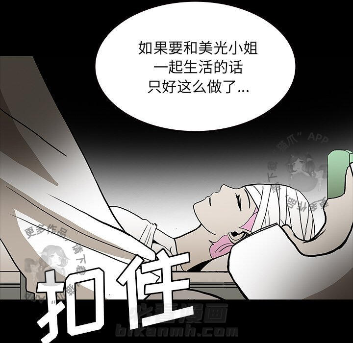 第53话 53124