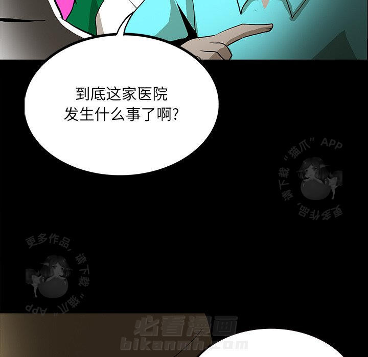 第53话 5314