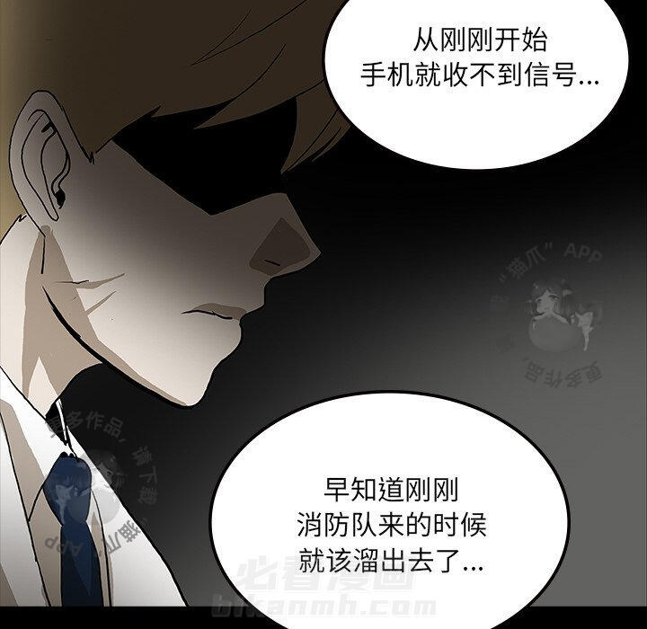 第53话 5315