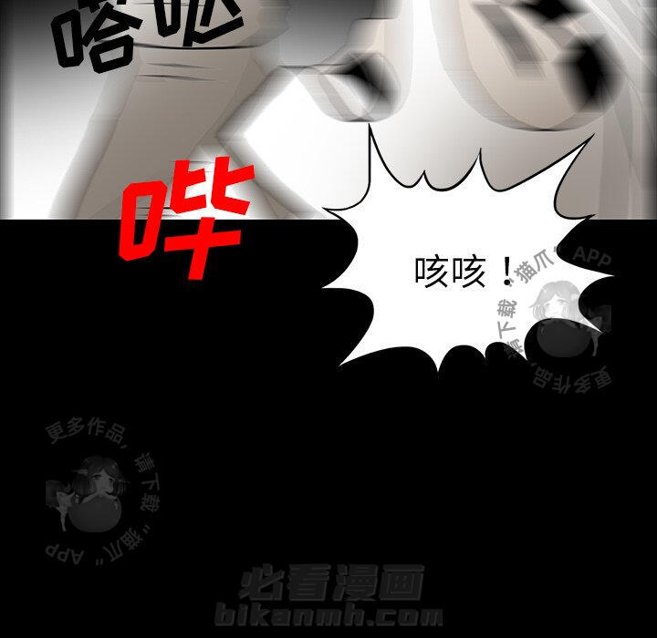 第53话 53154