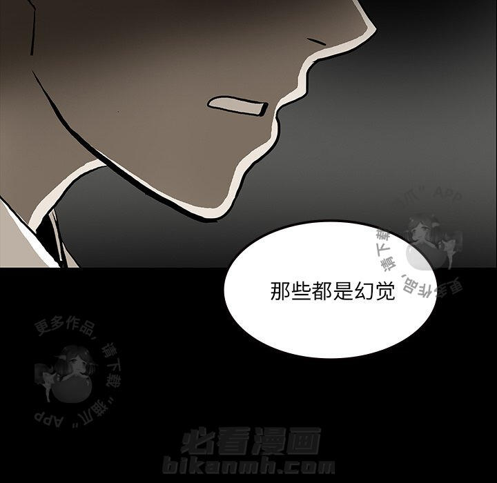 第53话 5319