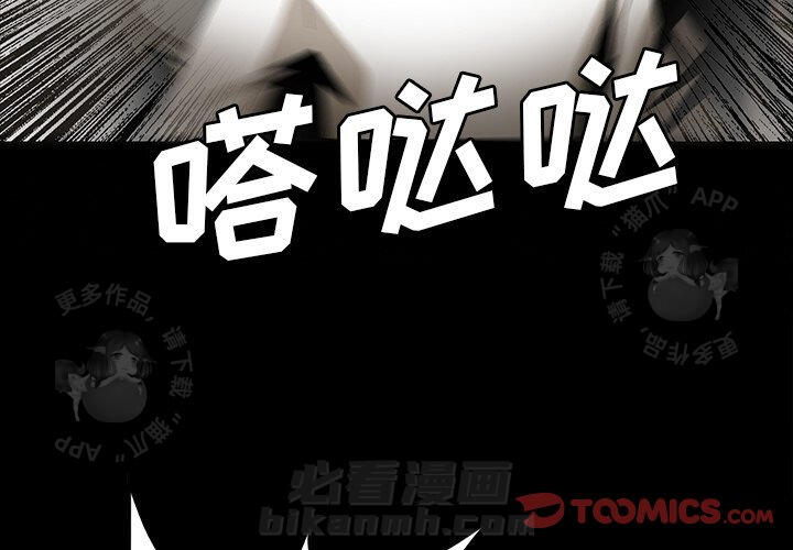 第53话 532