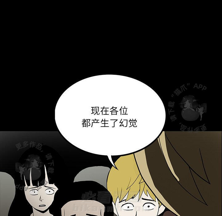 第53话 5320