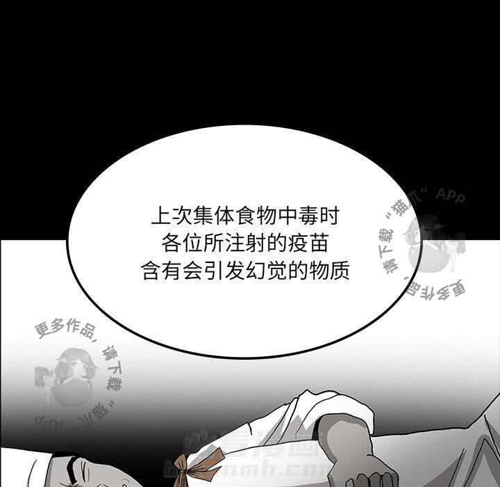 第53话 5323