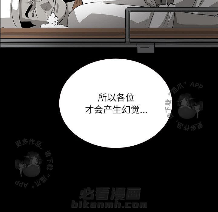 第53话 5324