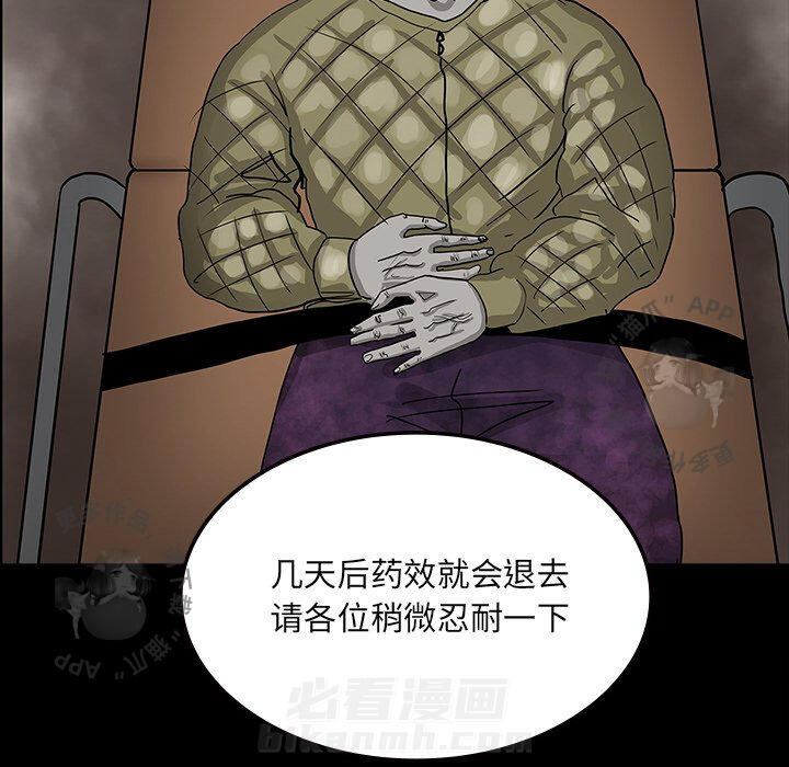 第53话 5326