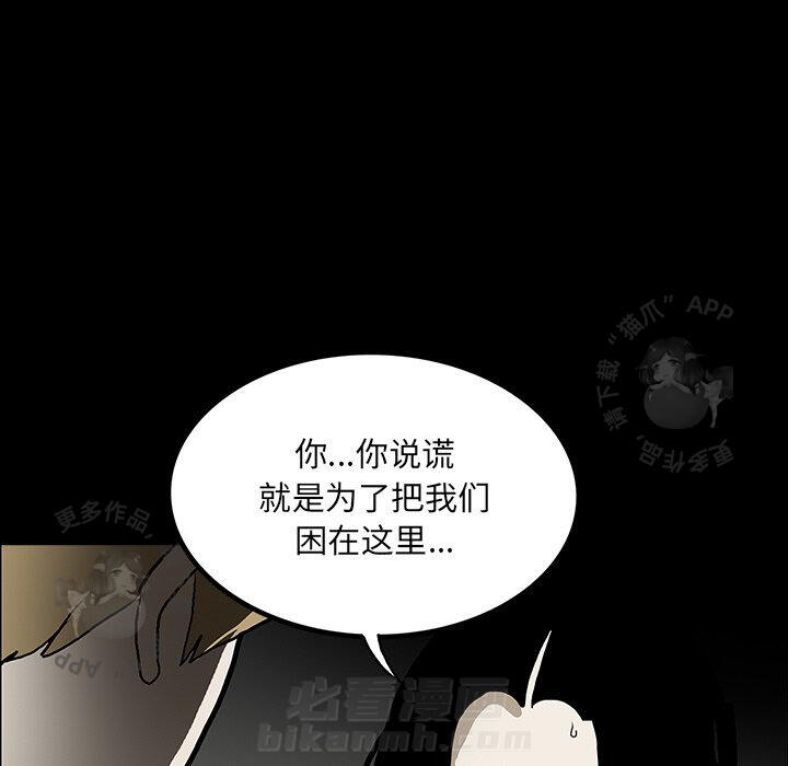 第53话 5327