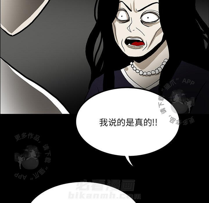 第53话 5328