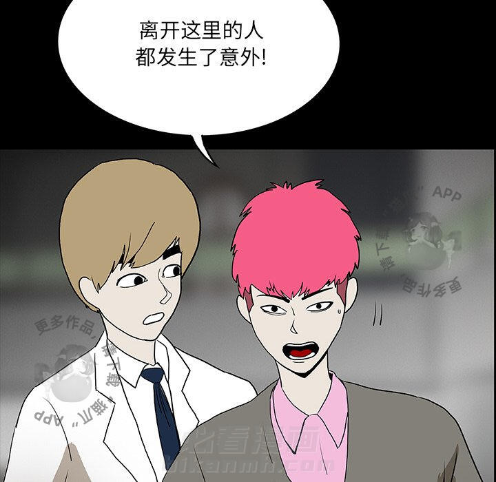 第53话 5329