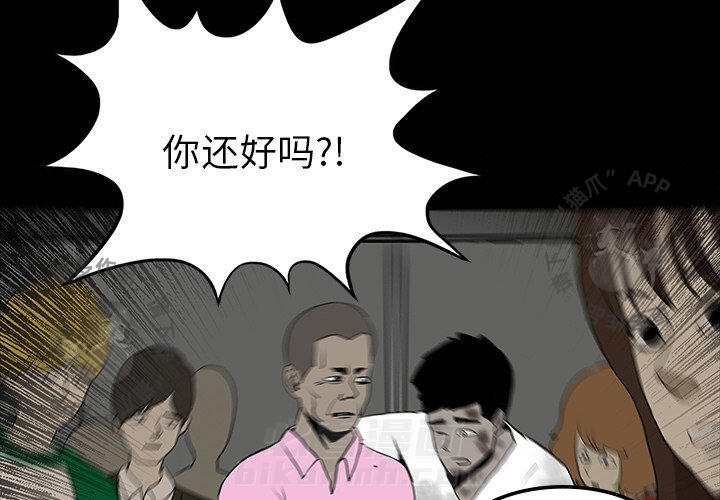 第53话 533
