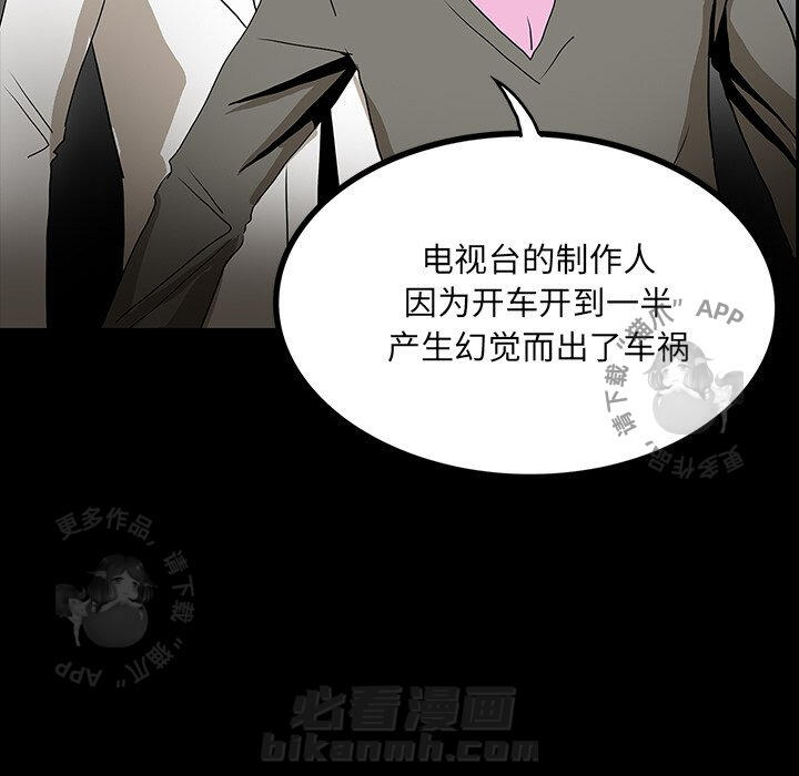 第53话 5330