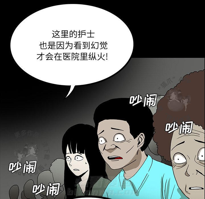 第53话 5331
