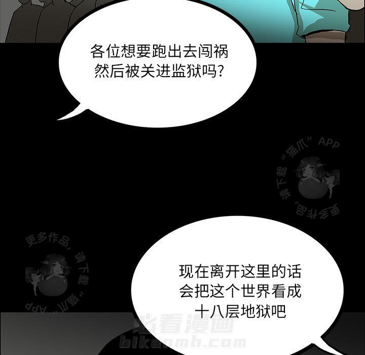 第53话 5332