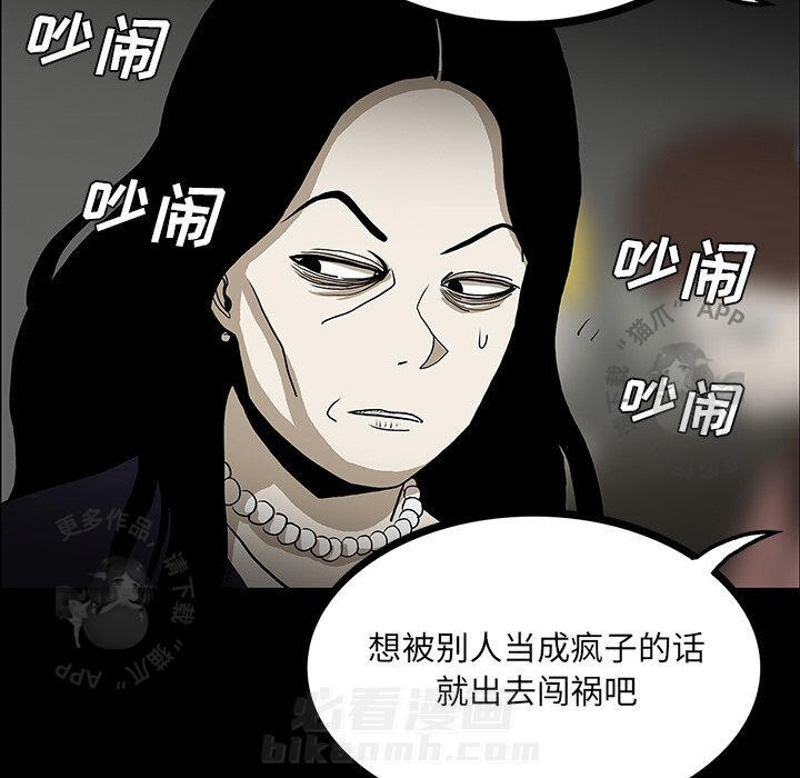 第53话 5333