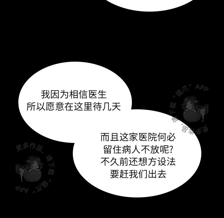 第53话 5334
