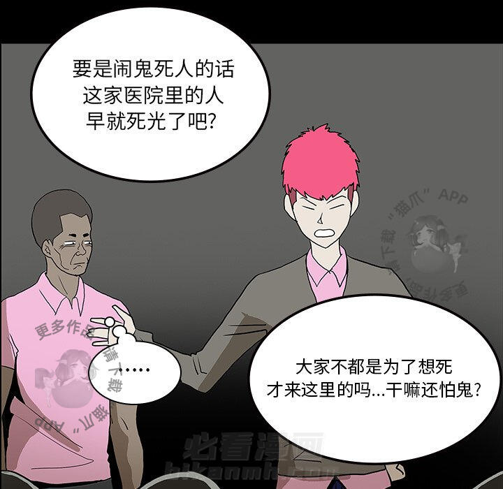 第53话 5335